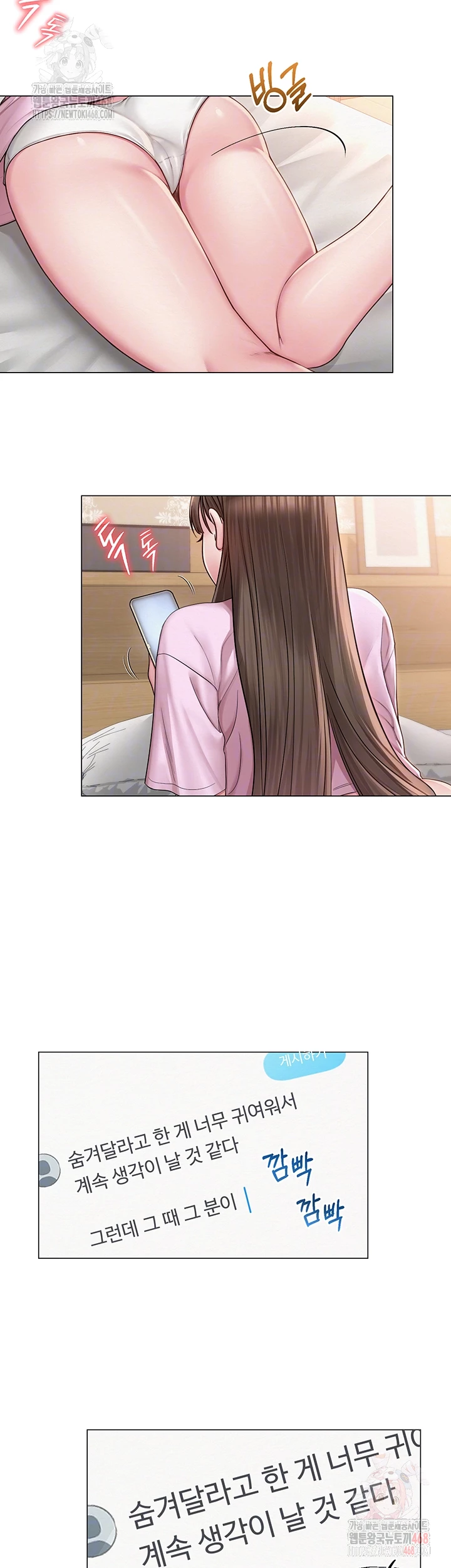 SNS manhwa raw Chap chap 22-SNS manhwa raw - Next Chap 23