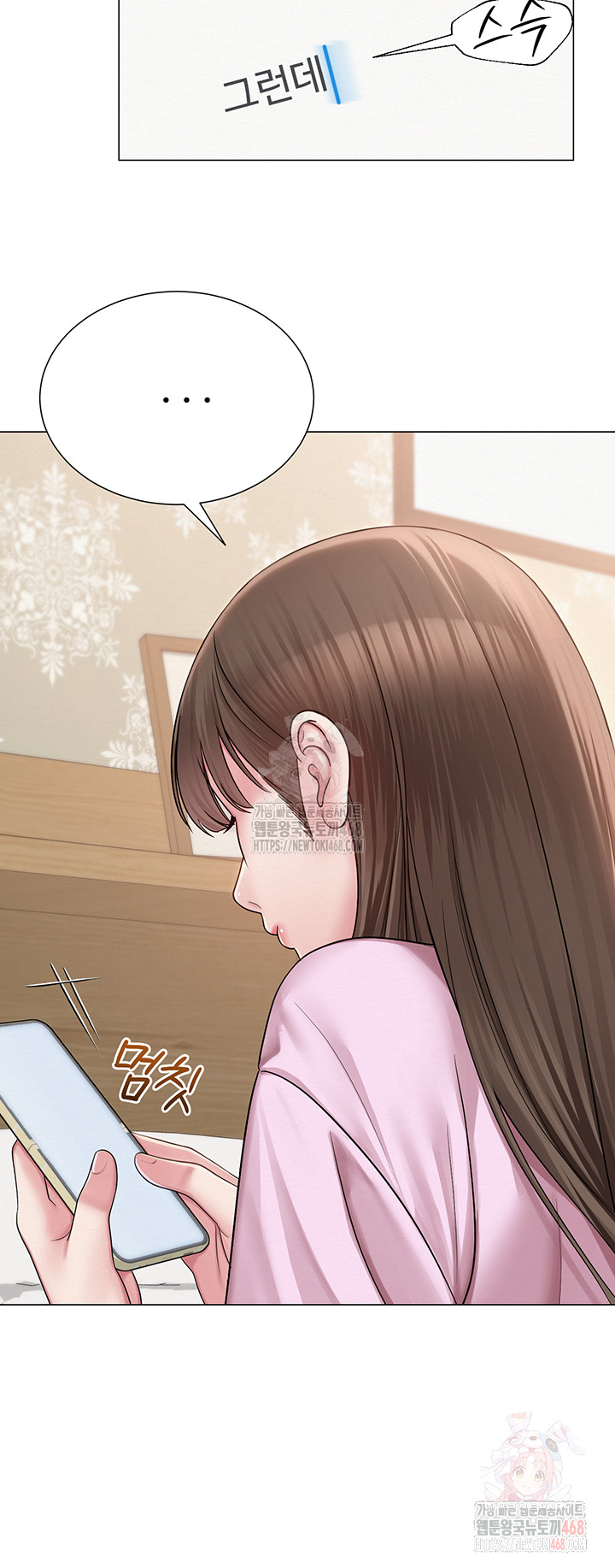 SNS manhwa raw Chap chap 22-SNS manhwa raw - Next Chap 23