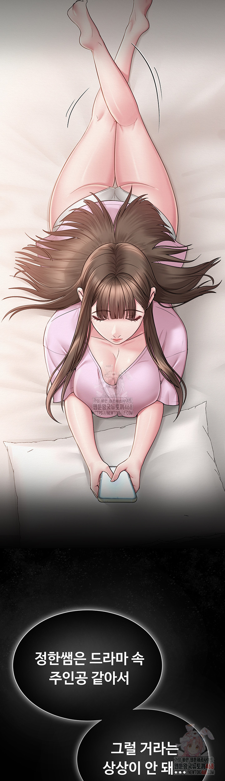 SNS manhwa raw Chap chap 22-SNS manhwa raw - Next Chap 23