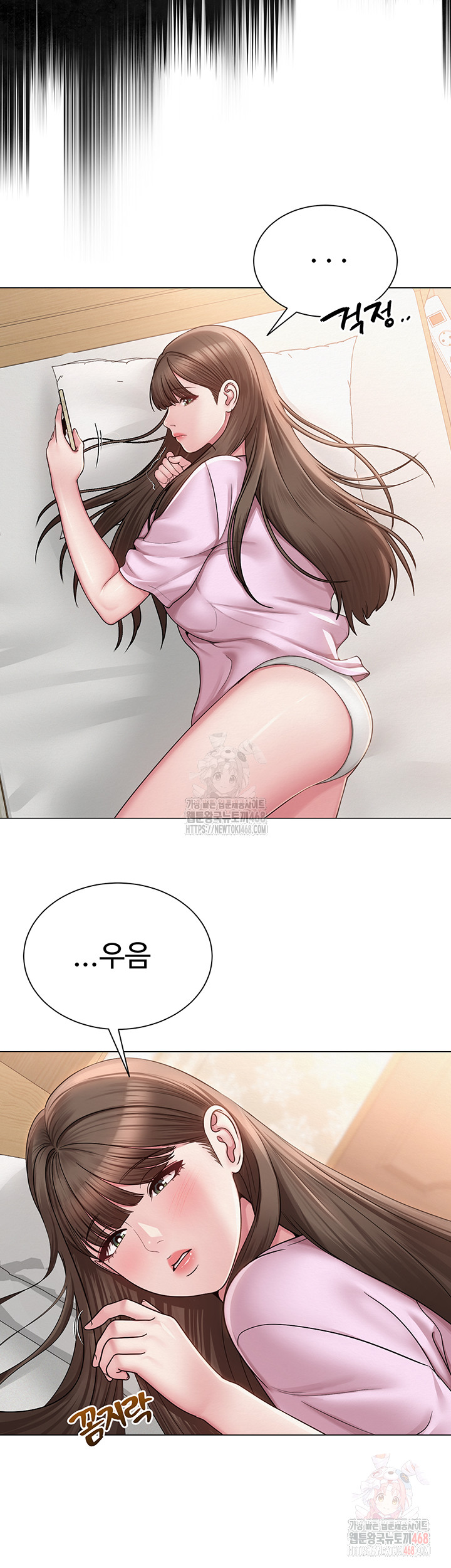 SNS manhwa raw Chap chap 22-SNS manhwa raw - Next Chap 23