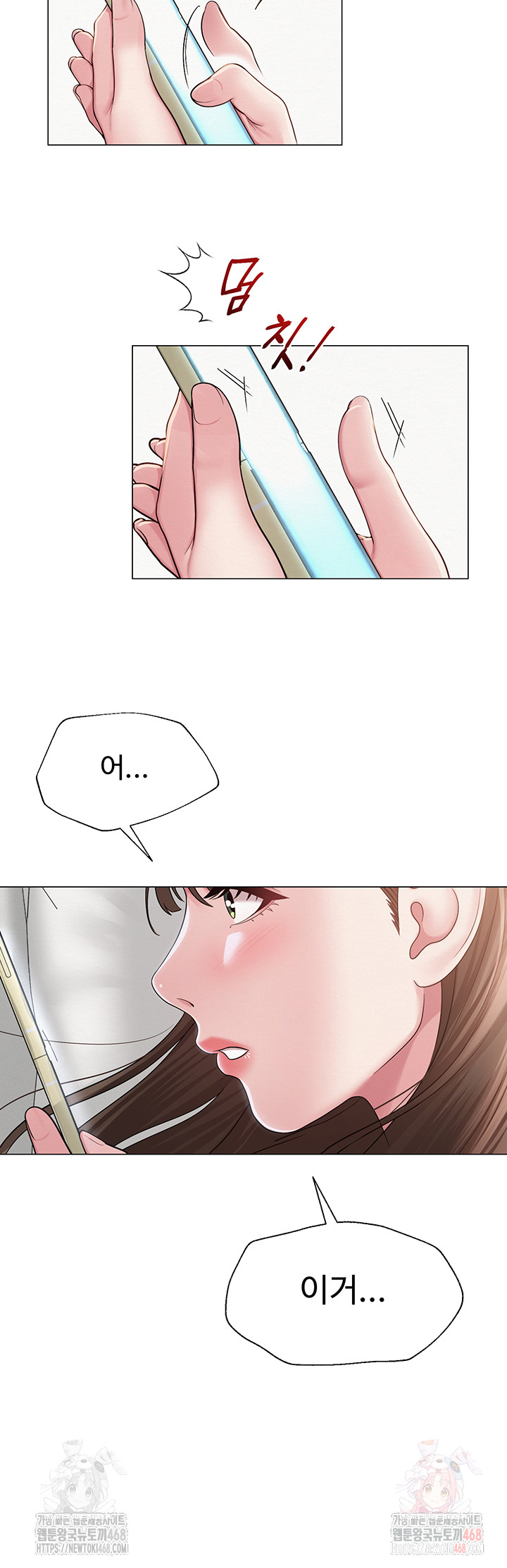 SNS manhwa raw Chap chap 22-SNS manhwa raw - Next Chap 23