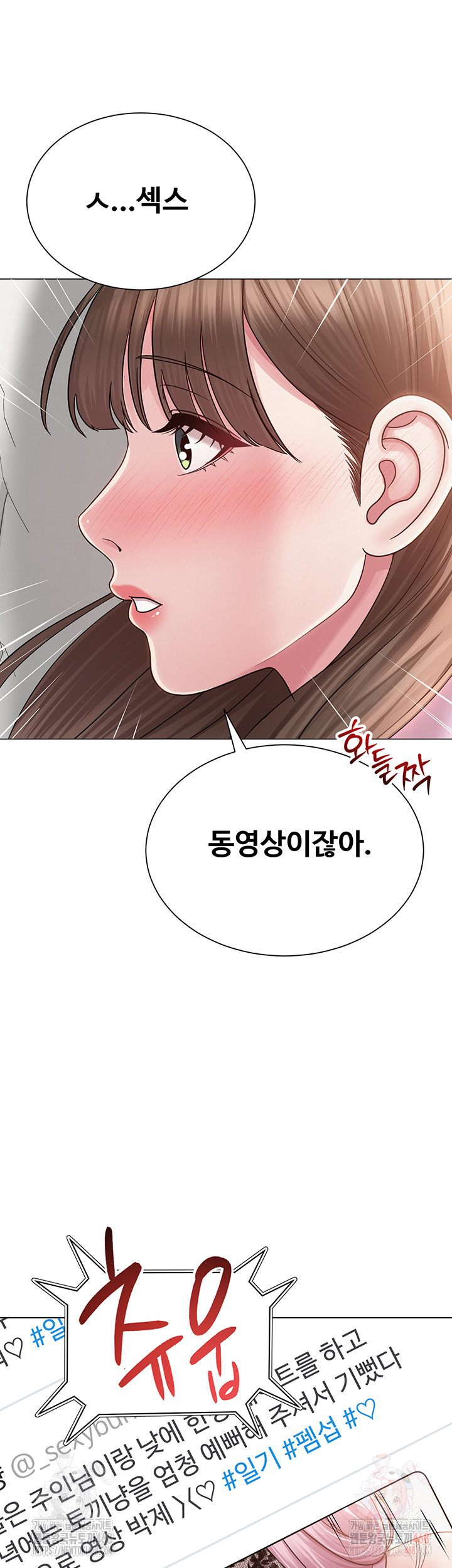 SNS manhwa raw Chap chap 22-SNS manhwa raw - Next Chap 23