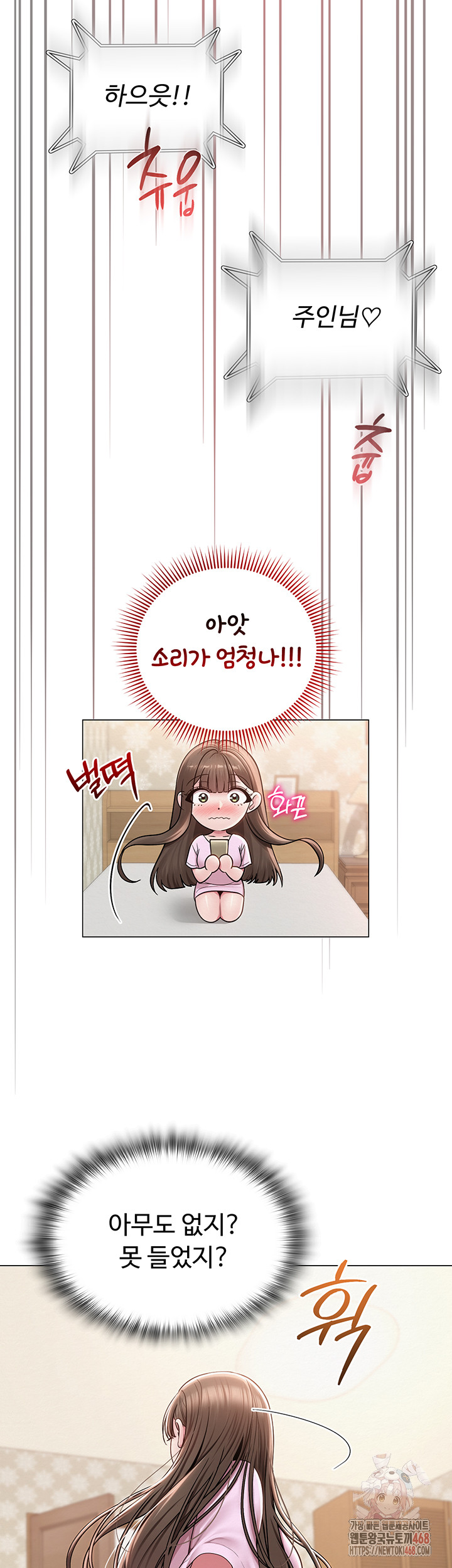 SNS manhwa raw Chap chap 22-SNS manhwa raw - Next Chap 23