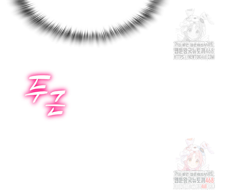 SNS manhwa raw Chap chap 22-SNS manhwa raw - Next Chap 23