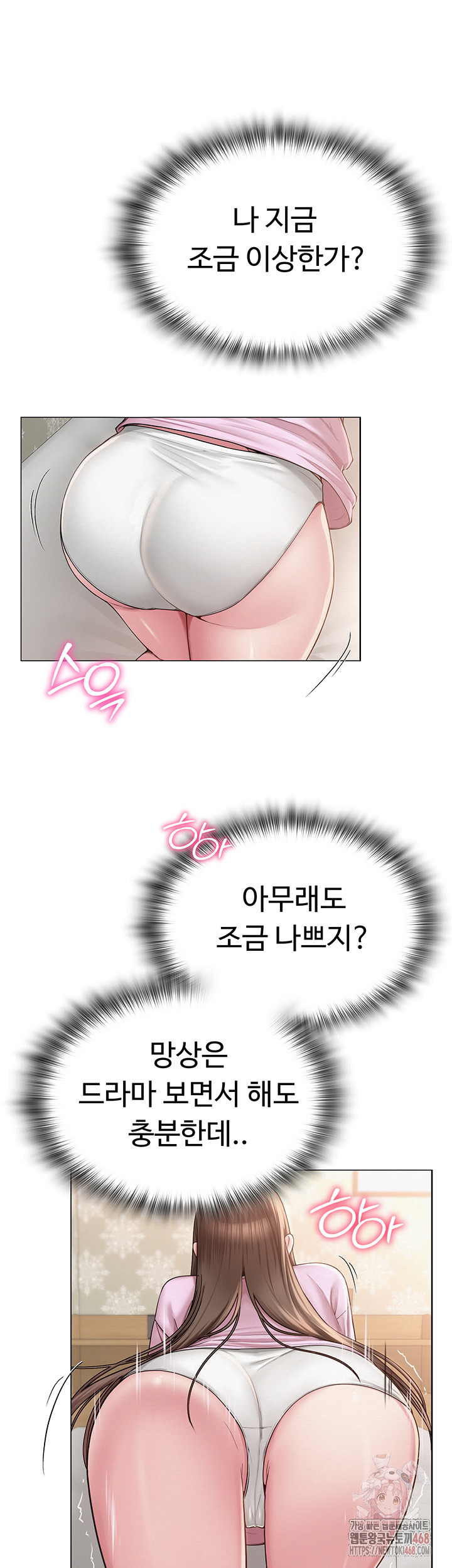 SNS manhwa raw Chap chap 22-SNS manhwa raw - Next Chap 23