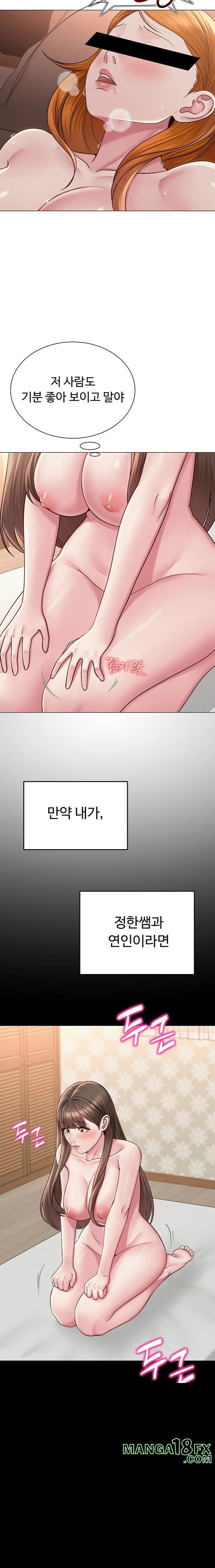 SNS manhwa raw Chap chap 23-SNS manhwa raw - Next Chap 24