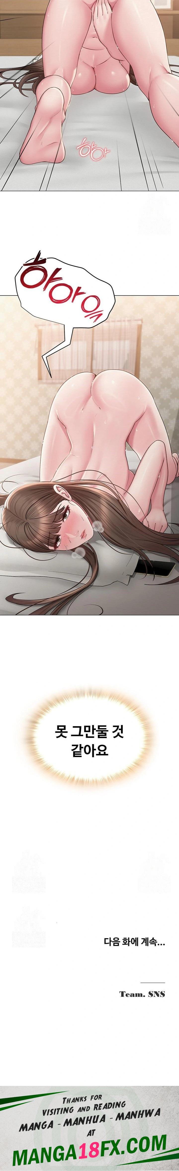 SNS manhwa raw Chap chap 23-SNS manhwa raw - Next Chap 24