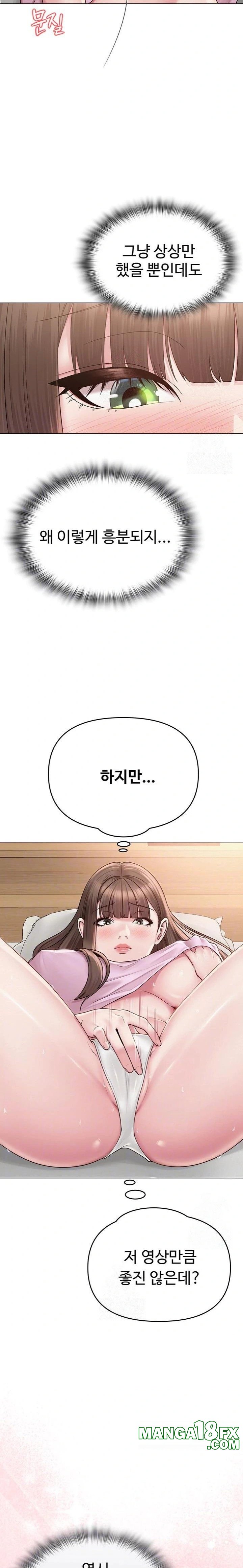 SNS manhwa raw Chap chap 23-SNS manhwa raw - Next Chap 24