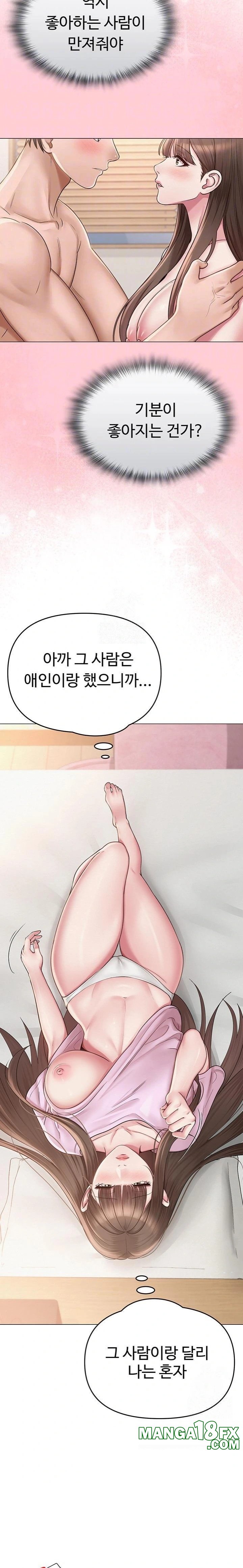 SNS manhwa raw Chap chap 23-SNS manhwa raw - Next Chap 24