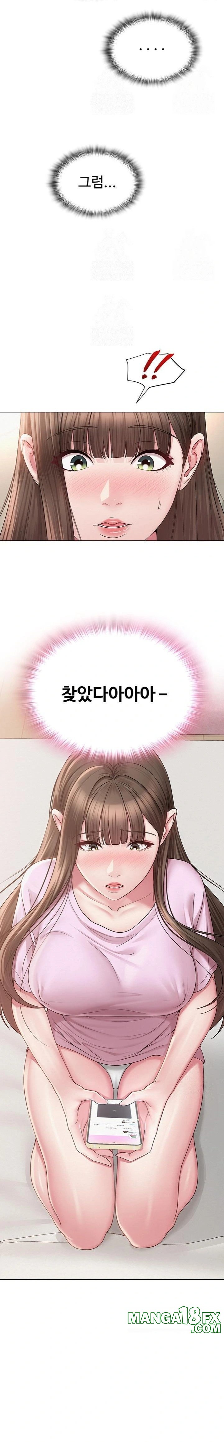 SNS manhwa raw Chap chap 23-SNS manhwa raw - Next Chap 24