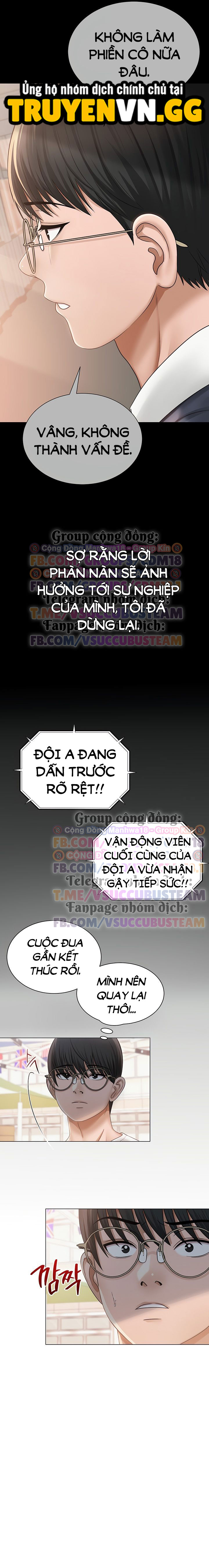 SNS Chap Chapter 20-SNS - Next Chap 21