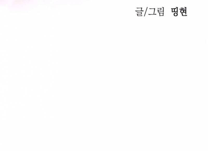 Sở Thích Bị Cai Trị Chap Chapter 13-Sở Thích Bị Cai Trị - Next Chap 14