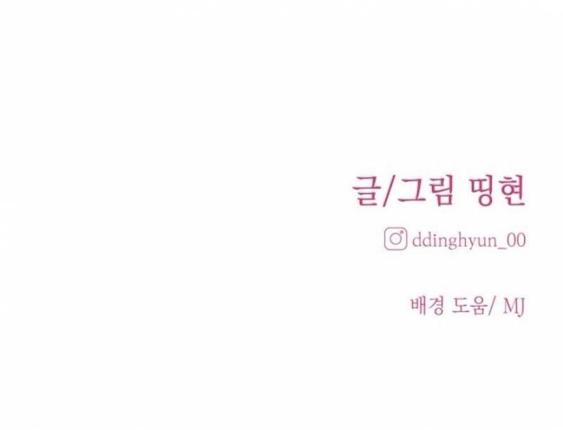 Sở Thích Bị Cai Trị Chap Chapter 13-Sở Thích Bị Cai Trị - Next Chap 14