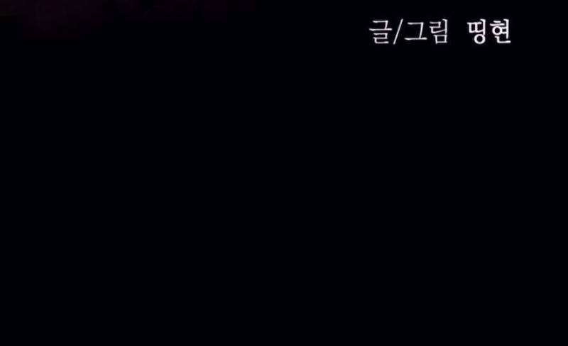 Sở Thích Bị Cai Trị Chap Chapter 14-Sở Thích Bị Cai Trị - Next Chap 15