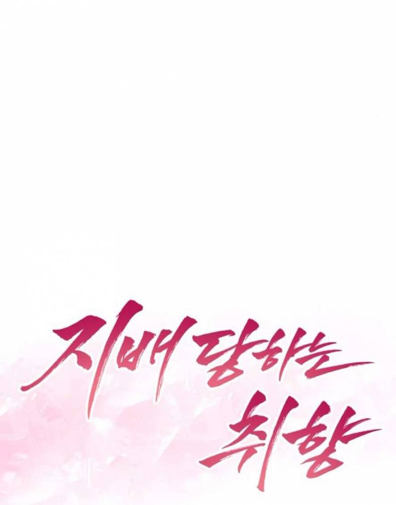 Sở Thích Bị Cai Trị Chap Chapter 19-Sở Thích Bị Cai Trị - Next Chap 20