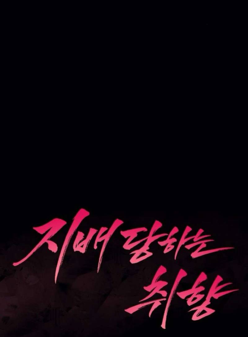 Sở Thích Bị Cai Trị Chap Chapter 20-Sở Thích Bị Cai Trị - Next Chap 21