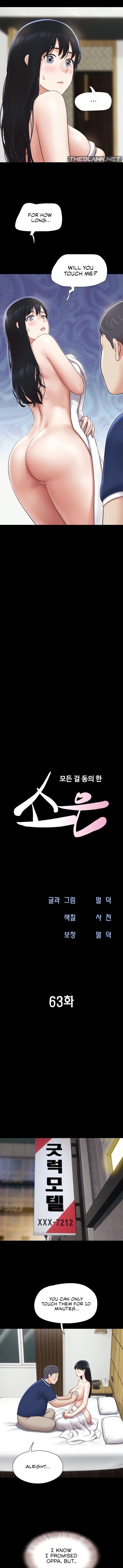 Soeun Chap Chapter 63-Soeun - Next Chap 83