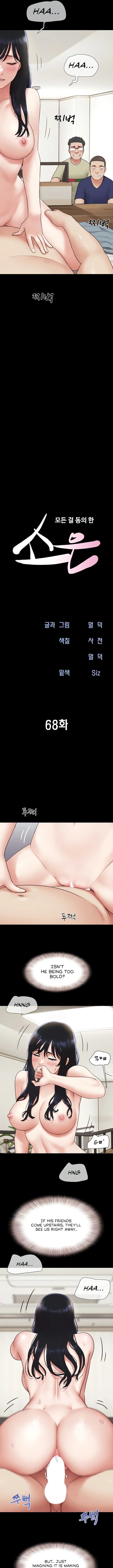 Soeun Chap Chapter 68-Soeun - Next Chap 93