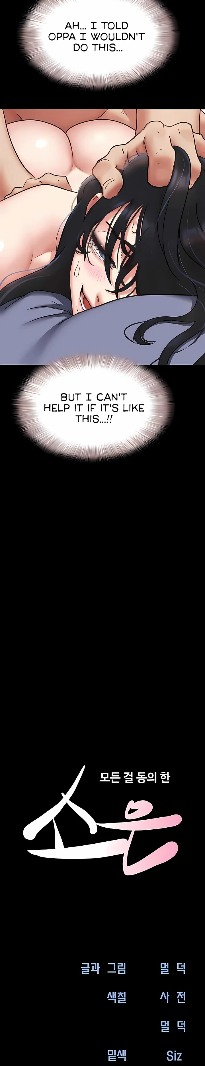 Soeun Chap Chapter 80-Soeun - Next Chap 106