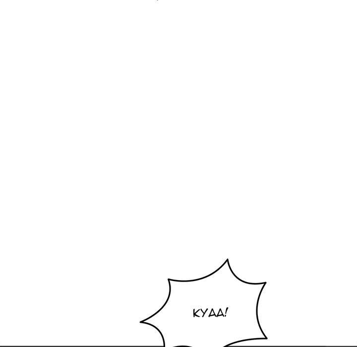 Start Game Chap Chapter 22-Start Game - Next Chap 23