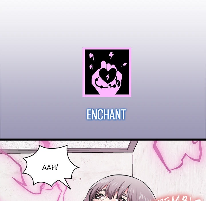 Start Game Chap Chapter 26-Start Game - Next Chap 27