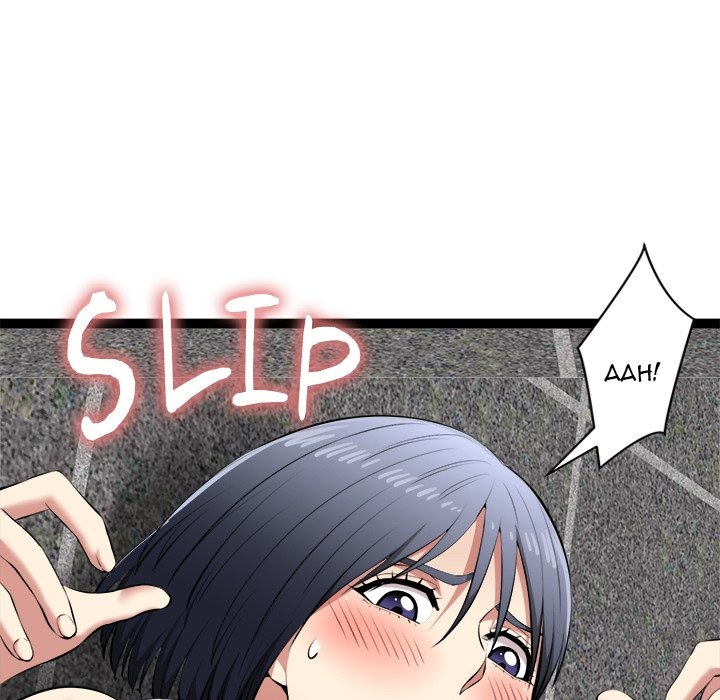 Start Game Chap Chapter 34-Start Game - Next Chap 35