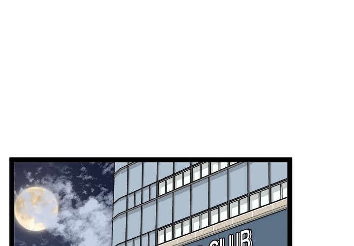 Start Game Chap Chapter 37-Start Game - Next Chap 38