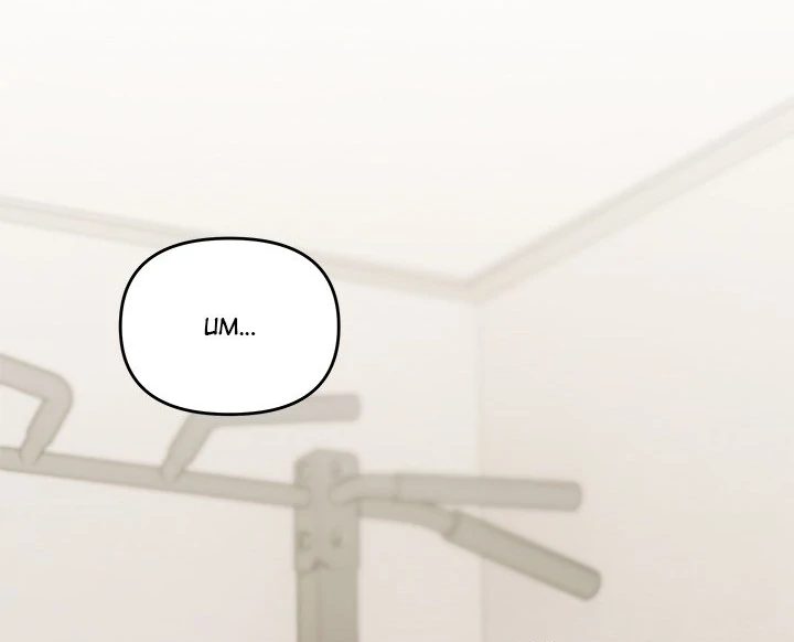 Stop Smoking Chap Chapter 27-Stop Smoking - Next Chap 28