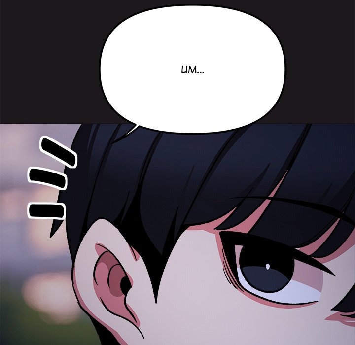 Stop Smoking Chap Chapter 69-Stop Smoking - Next Chap 70