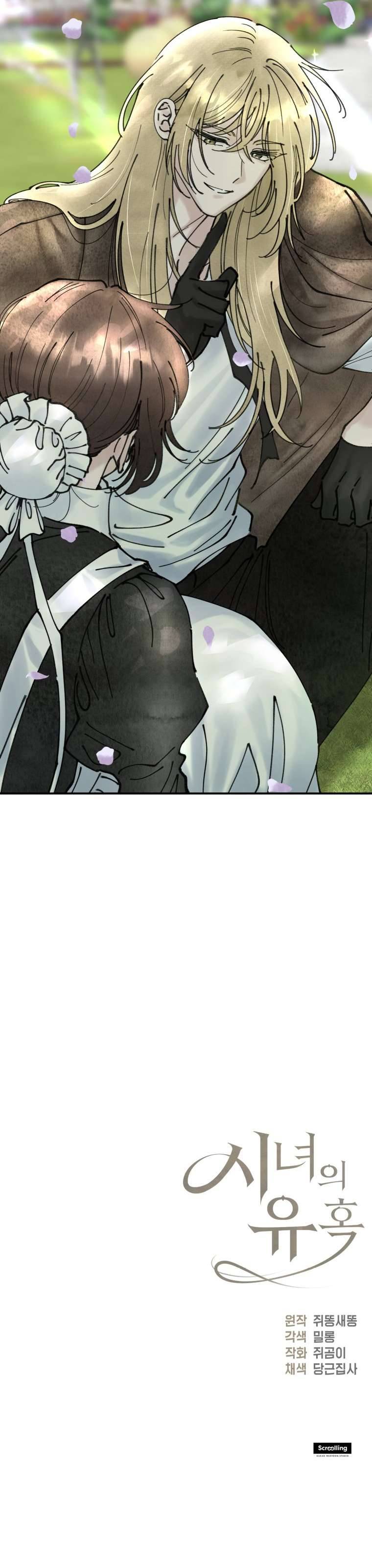 Sự Quyến Rũ Của Hầu Nữ Chap Chap 8-Sự Quyến Rũ Của Hầu Nữ - Next Chap 10