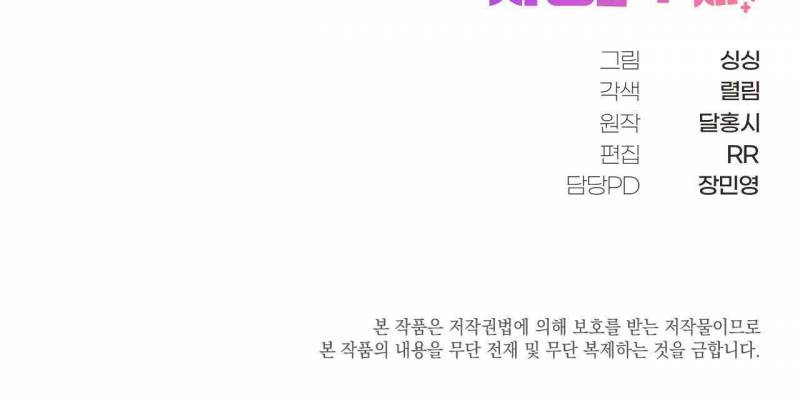 Sự Vắng Bóng Của Tình Yêu Lãng Mạn Chap Chap 21-Sự Vắng Bóng Của Tình Yêu Lãng Mạn - Next Chap 21