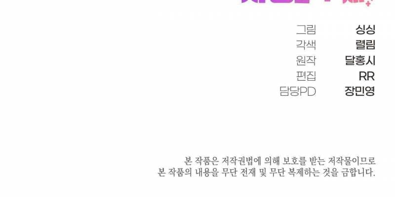 Sự Vắng Bóng Của Tình Yêu Lãng Mạn Chap Chap 22-Sự Vắng Bóng Của Tình Yêu Lãng Mạn - Next Chap 22