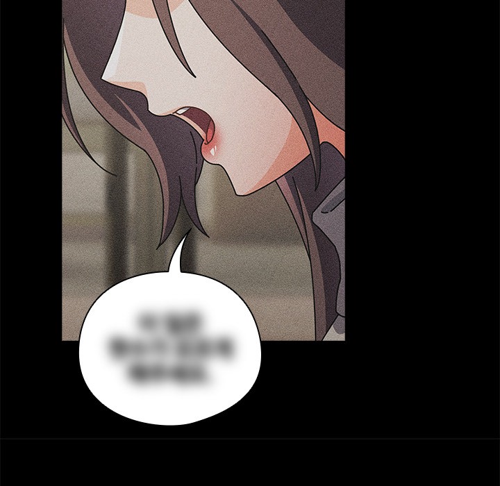 Sweet Girl, Dirty Secrets Chap Chapter 29-Sweet Girl, Dirty Secrets - Next Chap 30