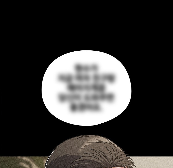 Sweet Girl, Dirty Secrets Chap Chapter 29-Sweet Girl, Dirty Secrets - Next Chap 30