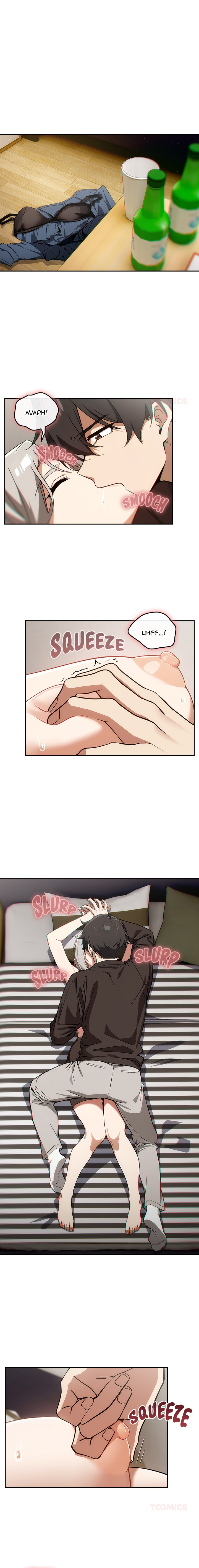 Switch ON Season 2 Chap Chapter 6-Switch ON Season 2 - Next Chap 7