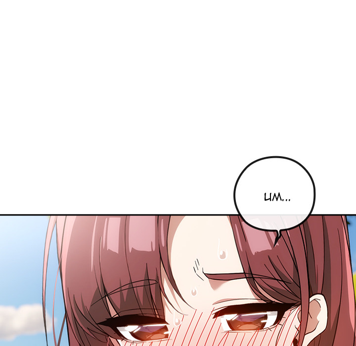 Switch ON Season 2 Chap Chapter 10-Switch ON Season 2 - Next Chap 11