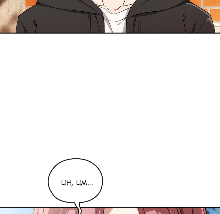 Switch ON Season 2 Chap Chapter 10-Switch ON Season 2 - Next Chap 11