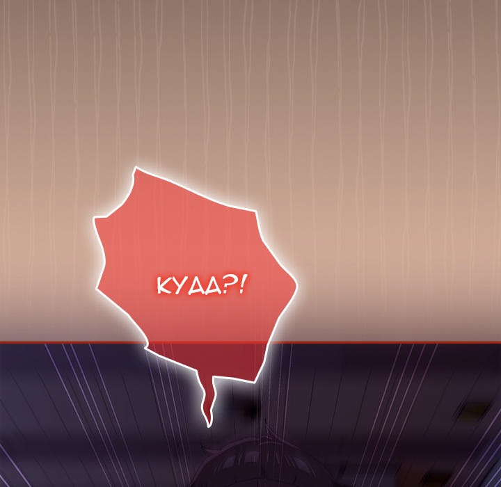 Switch ON Season 2 Chap Chapter 13-Switch ON Season 2 - Next Chap 14