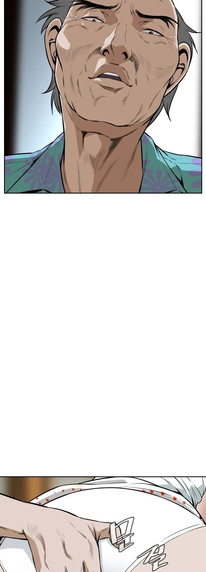 Take A Peek Chap Chapter 11-Take A Peek - Next Chap 12