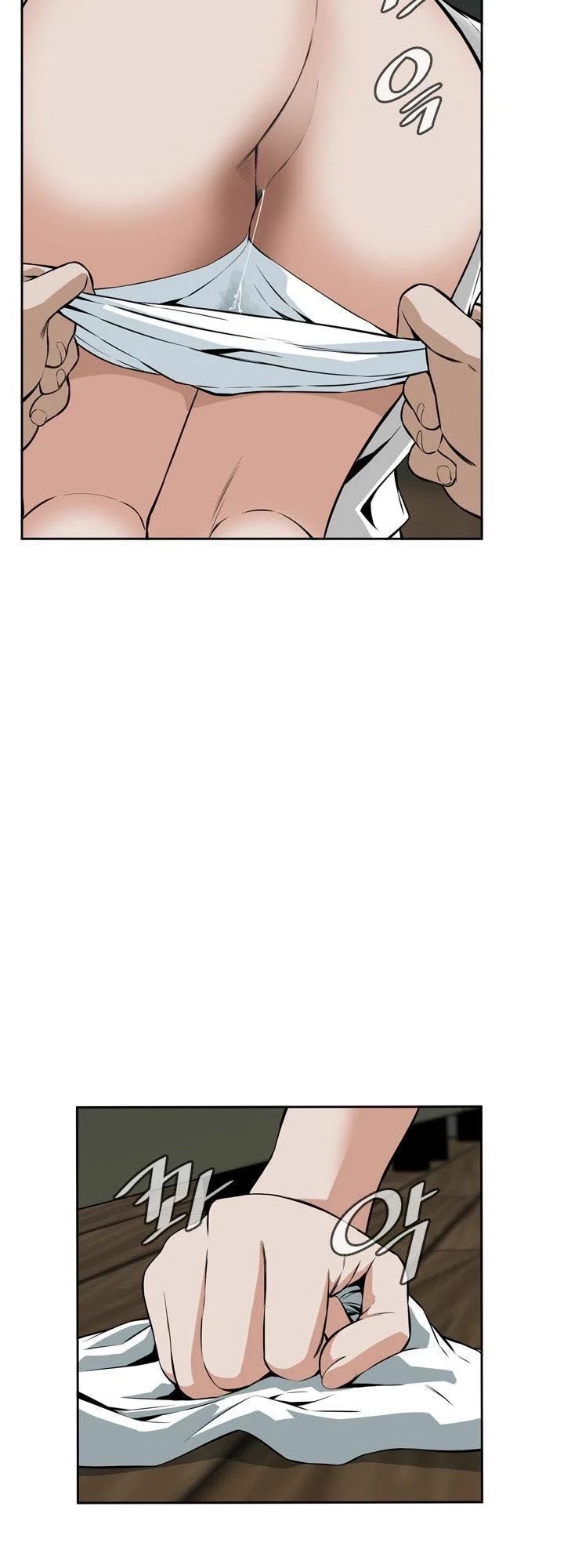 Take A Peek Chap Chapter 11-Take A Peek - Next Chap 12