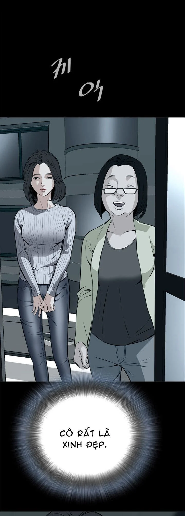 Take A Peek Chap Chapter 11-Take A Peek - Next Chap 12