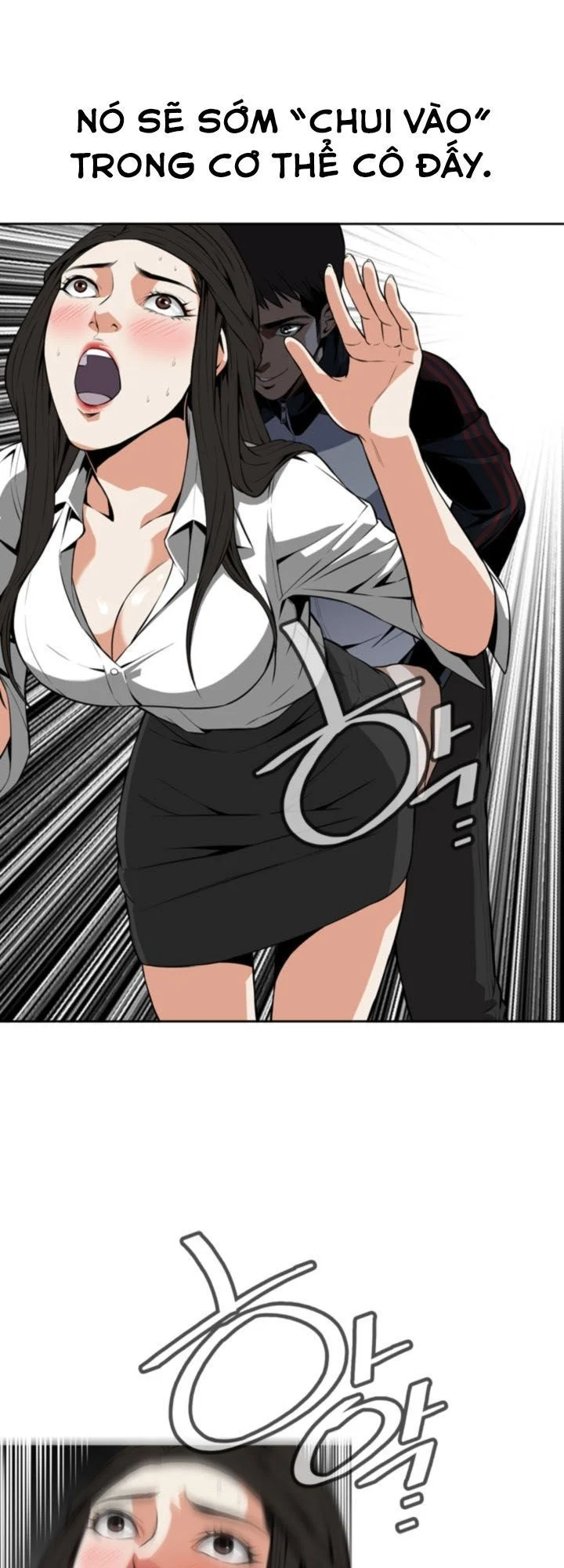 Take A Peek Chap Chapter 10-Take A Peek - Next Chap 11