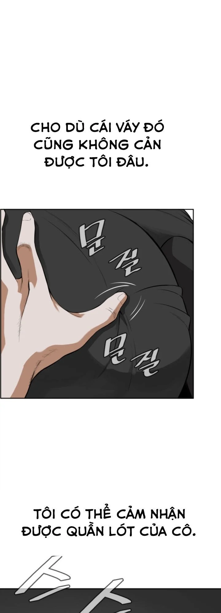 Take A Peek Chap Chapter 10-Take A Peek - Next Chap 11