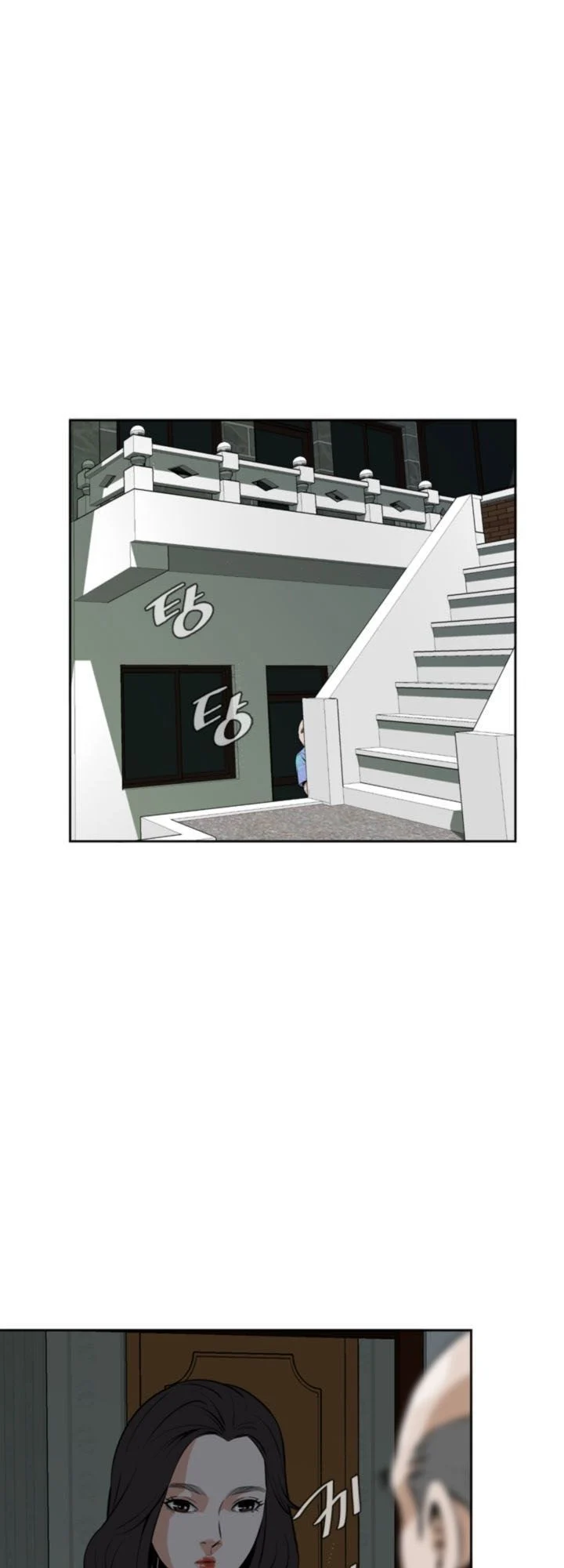 Take A Peek Chap Chapter 10-Take A Peek - Next Chap 11