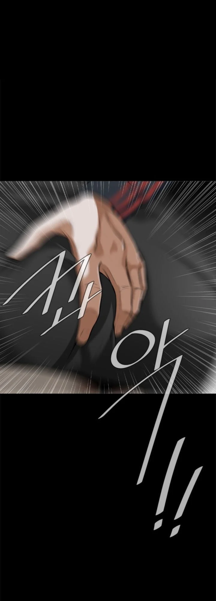 Take A Peek Chap Chapter 10-Take A Peek - Next Chap 11