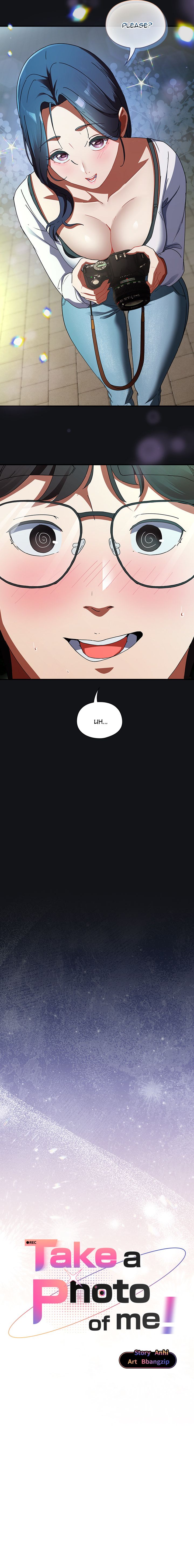 Take a Photo of Me Chap Chapter 1-Take a Photo of Me - Next Chap 2