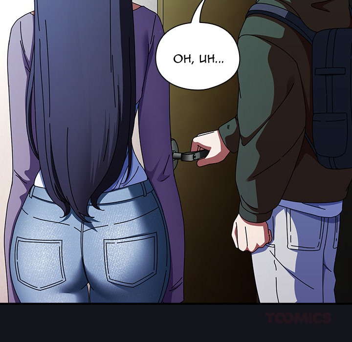 Take a Photo of Me Chap Chapter 11-Take a Photo of Me - Next Chap 12