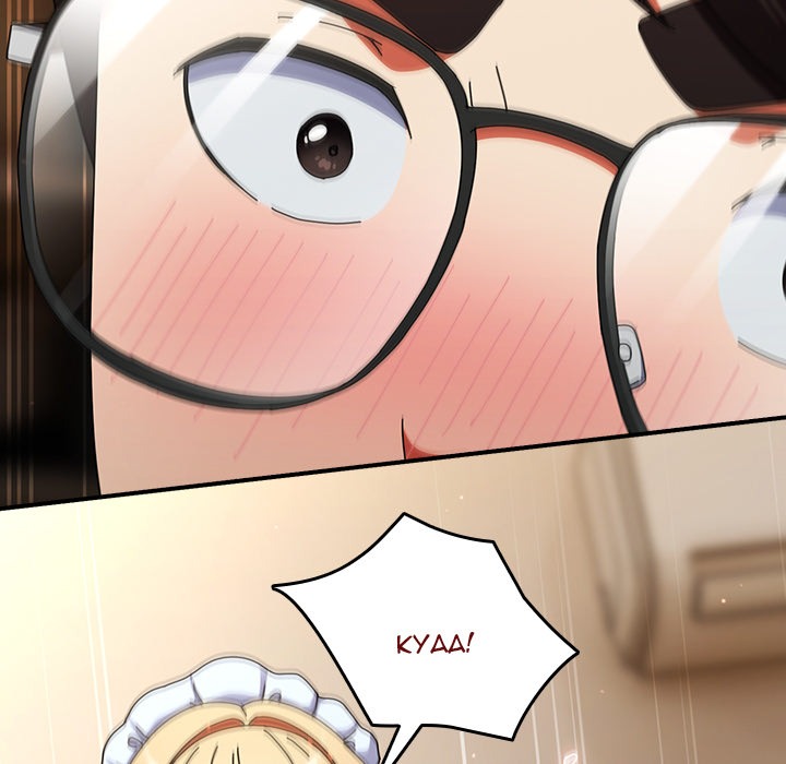 Take a Photo of Me Chap Chapter 16-Take a Photo of Me - Next Chap 17