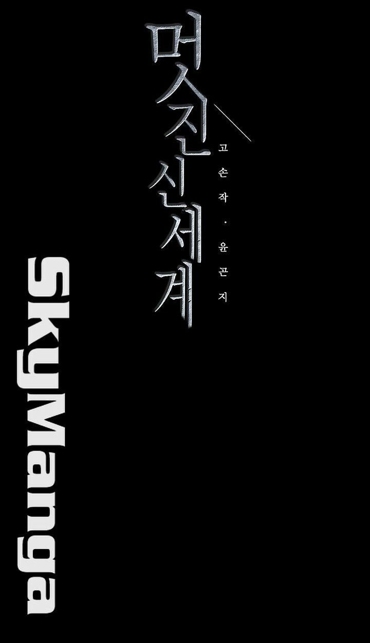 Tân Thế Giới Tuyệt Vời Chap Chương 93-Tân Thế Giới Tuyệt Vời - Next Chap 94