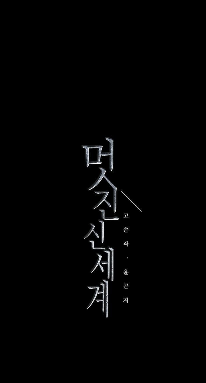 Tân Thế Giới Tuyệt Vời Chap Chapter 76-Tân Thế Giới Tuyệt Vời - Next Chap 77